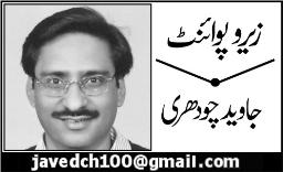 Javed Chaudhry articles - Zero Point