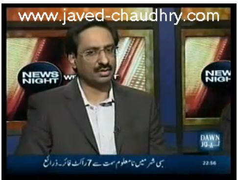 javed chaudhry in news night