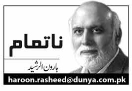 Haroon Ur Rasheed