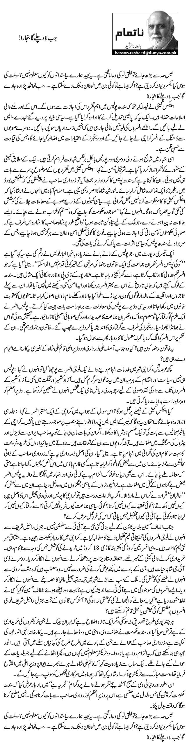 khandoba rayach yed bai lagal khandoba rayach yed bai lagal