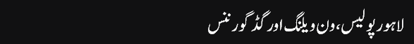 Hassan_Nisar_column,_16-Aug-2016_choraha,_Lahore_Police_One_Wheeling_Aot_Good_Governance_-_Daily_Jang_-_2016-08-17_15.43.02