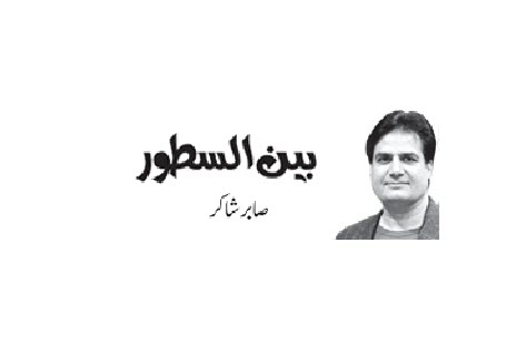 Sabir-Shakir-Columns
